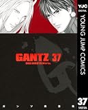 GANTZ 37 (ヤングジャンプコミックスDIGITAL)