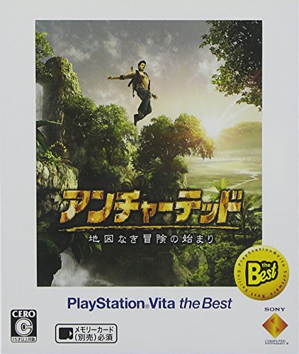 あなたが選ぶソニー・インタラクティブエンタテインメントの名作ゲーム作品・人気投票&ランキング 12位 アンチャーテッド 地図なき冒険の始まりの画像