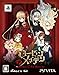 ローゼンメイデン ヴェヘゼルン ジー ヴェルト アップ（限定版）版
