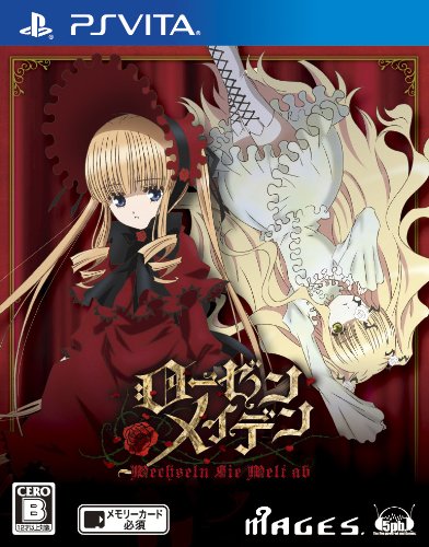 PSVitaのアドベンチャー・ゲーム人気投票&ランキング【ADV】 40位 ローゼンメイデン ヴェヘゼルン ジー ヴェルト アップの画像
