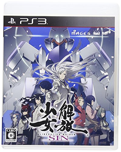 【PS3】プレイステーション3の名作・アドベンチャーゲーム人気投票&ランキング【ADV】 48位 解放少女 SINの画像