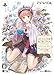 新・ロロナのアトリエ はじまりの物語 ～アーランドの錬金術士～ プレミアムボックス版