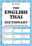 The English Thai Dictionary 3 In 1 English Pronunciation Thai English Edition