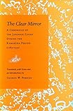 The Clear Mirror A Chronicle Of The Japanese Court During The Kamakura Period 11851333 English Edition