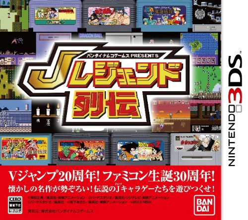 【3DS】ニンテンドー3DSの名作・パズル・テーブルゲーム人気投票＆ランキング【PZL・TBL】　104位　バンダイナムコゲームスPRESENTS Jレジェンド列伝の画像