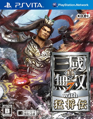 PSVitaのアクション・ゲーム人気投票&ランキング【ACT】 35位 真・三國無双7 with 猛将伝の画像