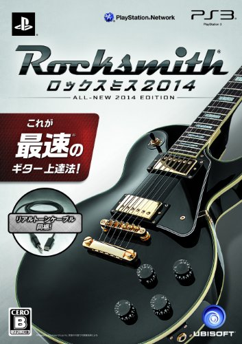 【PS3】プレイステーション3の名作・パズル・テーブルゲーム人気投票＆ランキング【PZL・TBL】　31位　ロックスミス2014の画像