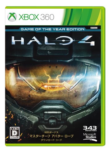 Halo（ヘイロー）シリーズ中で最高傑作の作品を決める人気投票＆ランキング　5位　Halo4の画像