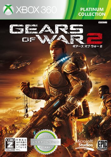 ギアーズ オブ ウォーシリーズ中で最高傑作の作品を決める人気投票＆ランキング　1位　ギアーズ オブ ウォー2の画像
