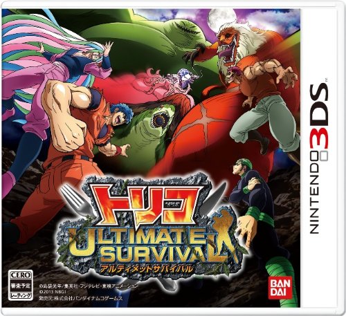 【3DS】ニンテンドー3DSの名作・アクションゲーム人気投票＆ランキング【ACT】　62位　トリコ アルティメットサバイバルの画像
