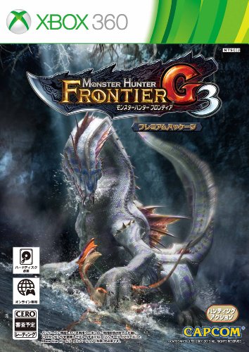 XBox360の名作・アクションゲーム人気投票＆ランキング【ACT】　213位　モンスターハンター フロンティアG3 プレミアムパッケージの画像