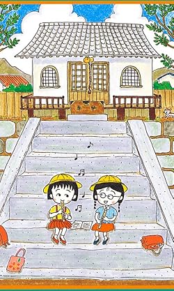 ちびまる子ちゃん 壁紙 スマポ ちびまる子ちゃん 壁紙 スマポ