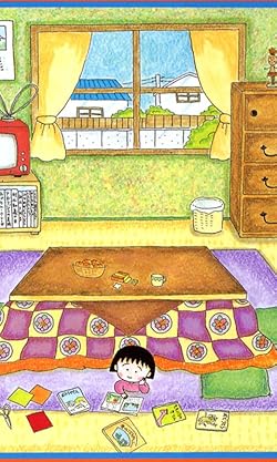 ちびまる子ちゃん 壁紙 スマポ ちびまる子ちゃん 壁紙 スマポ