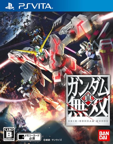 無双シリーズ人気投票!歴代作品ランキングを決定しよう 28位 真・ガンダム無双の画像