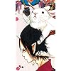 鬼灯の冷徹 Qhd 540 960 壁紙 鬼灯 ほおずき 芥子 アニメ スマホ用画像 鬼灯の冷徹 Qhd 540 960 壁紙 鬼灯 ほおずき 芥子 アニメ スマホ用画像