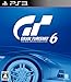 グランツーリスモ6 初回限定版 -15周年アニバーサリ-ボックス-版