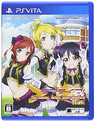 みんなで決めるPSVita人気作品ナンバー1投票&ランキング 29位 ラブライブ! Vol.2の画像