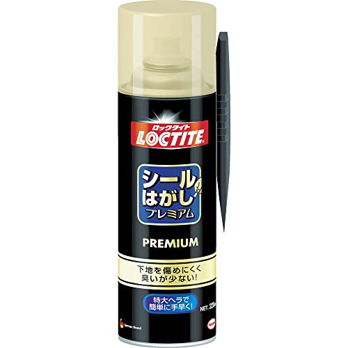 シールはがし（値札・ラベル用）の商品画像
