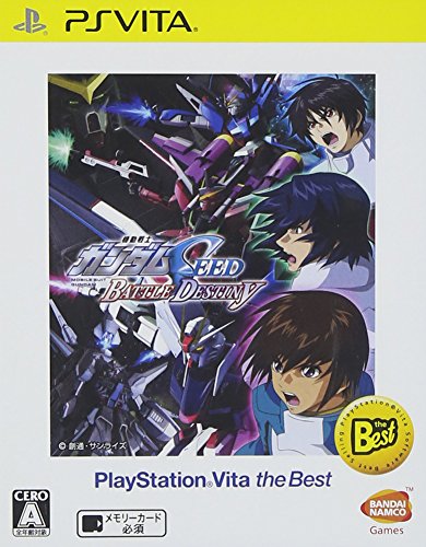 ファンの熱き想いをランキングに！ガンダム ゲーム人気投票　21位　ガンダムSEED BATTLE DESTINYの画像