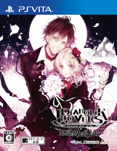 みんなで決めるPSVita人気作品ナンバー1投票&ランキング 19位 DIABOLIK LOVERS LIMITED V EDITIONの画像