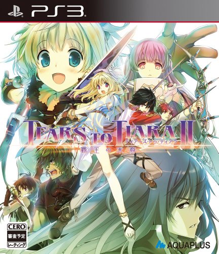 【PS3】プレイステーション3の名作・RPGゲーム人気投票＆ランキング【ロープレ】　98位　ティアーズ・トゥ・ティアラII 覇王の末裔の画像