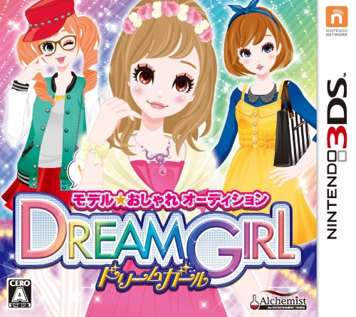 【3DS】ニンテンドー3DSの名作・パズル・テーブルゲーム人気投票＆ランキング【PZL・TBL】　100位　モデル☆おしゃれオーディション ドリームガールの画像