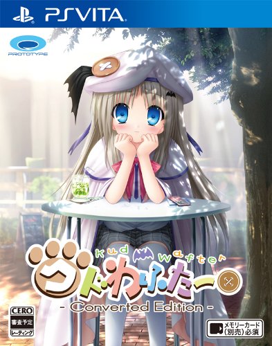 PSVitaのアドベンチャー・ゲーム人気投票&ランキング【ADV】 38位 クドわふたー Converted Editionの画像