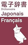 Dictionnaire Japonais Francais Japanese Edition