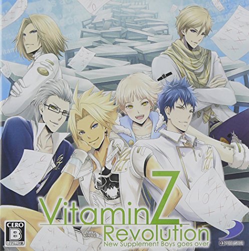 【3DS】ニンテンドー3DSの名作・アドベンチャーゲーム人気投票＆ランキング【ADV】　16位　VitaminZ Revolutionの画像