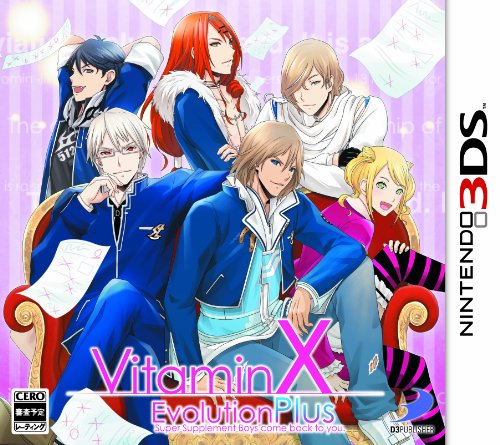 【3DS】ニンテンドー3DSの名作・アドベンチャーゲーム人気投票＆ランキング【ADV】　29位　VitaminX Evolution Plusの画像