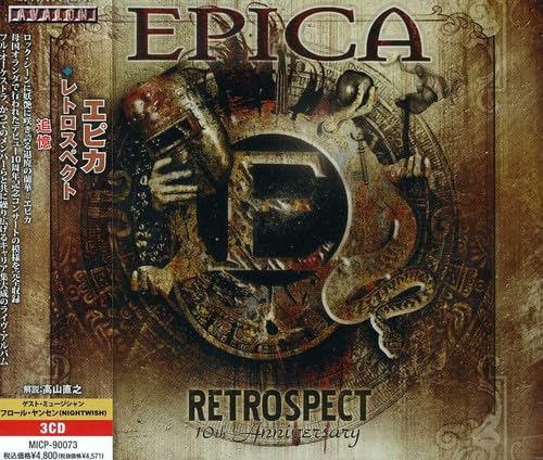 Retrospect