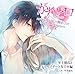 大好きな彼とHして腕まくらでピロートークされちゃうシリーズ 第1弾 年上彼氏とドライブデート先で 編