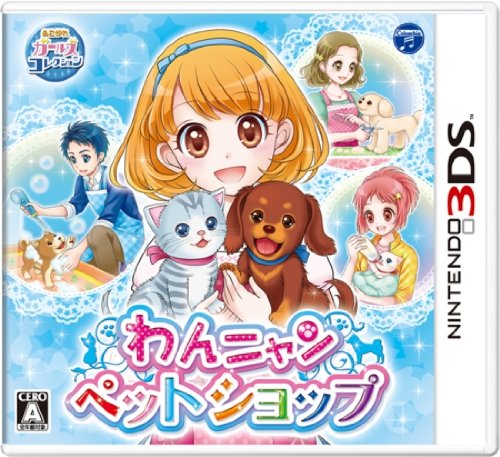 【3DS】ニンテンドー3DSの名作・パズル・テーブルゲーム人気投票＆ランキング【PZL・TBL】　95位　わんニャンペットショップの画像