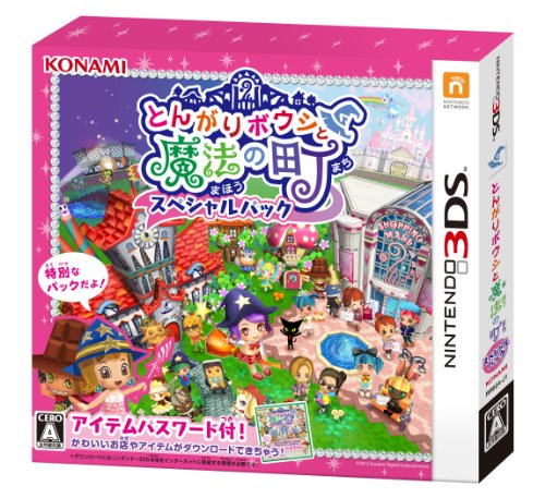 コナミゲームの頂点を決める人気作品投票・ランキング 5位 とんがりボウシと魔法の町の画像