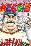 ＲＥＧＧＩＥ（１） (モーニングコミックス)
