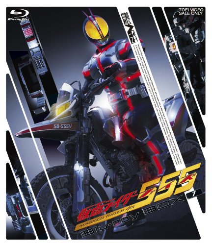 仮面ライダー555