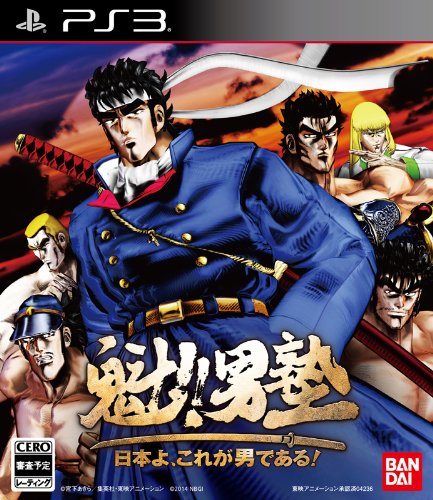 男塾好き必見!最も愛されたシリーズゲーム作品ランキング・人気投票 4位 魁!!男塾の画像