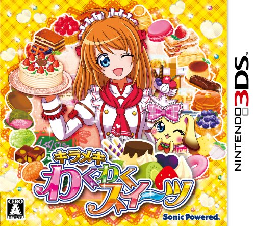 【3DS】ニンテンドー3DSの名作・パズル・テーブルゲーム人気投票＆ランキング【PZL・TBL】　89位　キラメキ わくわくスイーツの画像