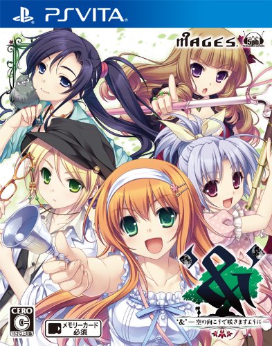 PSVitaのアドベンチャー・ゲーム人気投票&ランキング【ADV】 39位 ’&’―空の向こうで咲きますように―の画像