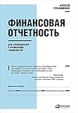  Russian Edition