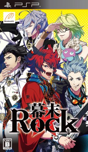 幕末Rockシリーズ中で最高傑作の作品を決める人気投票&ランキング 2位 幕末Rockの画像