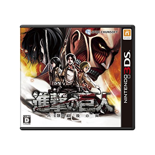 【3DS】ニンテンドー3DSの名作・アクションゲーム人気投票＆ランキング【ACT】　64位　進撃の巨人～人類最後の翼～の画像