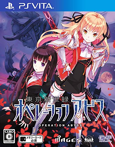 PSVitaのRPG・ゲーム人気投票&ランキング【ロープレ】 41位 東京新世録 オペレーションアビスの画像