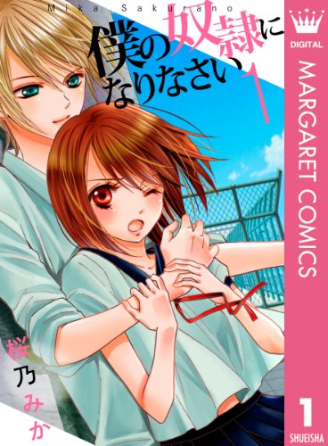 ライオンと花嫁の作品情報 単行本情報 アル
