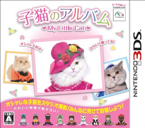 【3DS】ニンテンドー3DSの名作・パズル・テーブルゲーム人気投票＆ランキング【PZL・TBL】　87位　子猫のアルバム 〜My Little Cat〜の画像