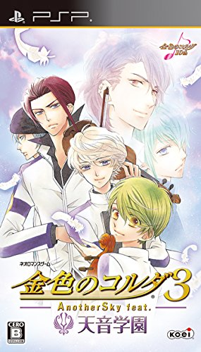 ネオロマンス好き必見!最も愛されたシリーズ作品ランキング・人気投票 16位 金色のコルダ3 AnotherSky feat.天音学園の画像