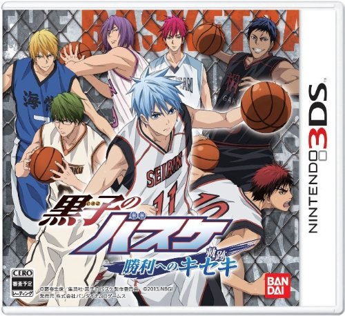 心を掴む2010年代名作ゲーム人気投票結果・ランキング　5位　黒子のバスケ 勝利へのキセキの画像
