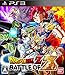 ドラゴンボールZ BATTLE OF Z版