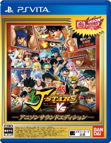 あなたが選ぶベストオブ家庭教師ヒットマンREBORN!!作品人気投票実施!・ランキング 3位 Jスターズ ビクトリーVSの画像