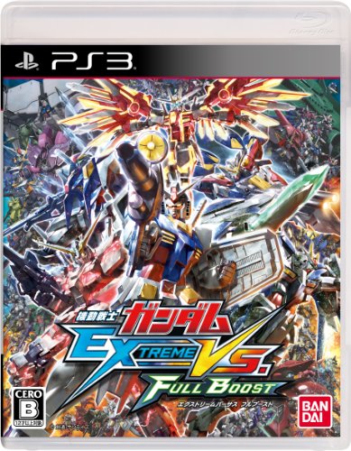 ファンの熱き想いをランキングに！ガンダム ゲーム人気投票　30位　ガンダム EXTREME VS. FULL BOOSTの画像